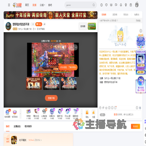 为什么一场比赛2个劫直播