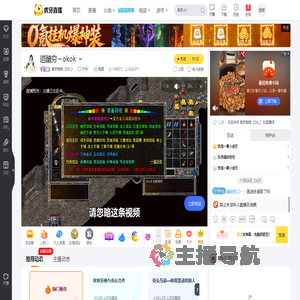 集梦栀栀【ZKL】户外直播