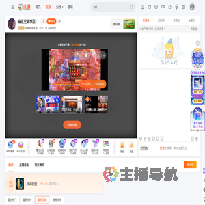 精神科里写诗直播