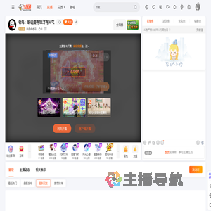 半条命老鸟直播