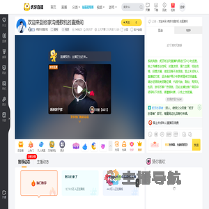 修家沟提款机星秀直播