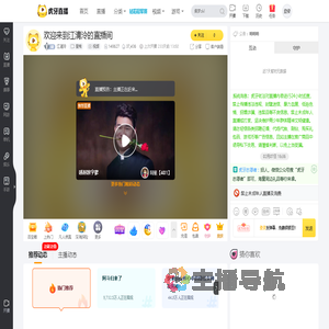 江清泠星秀直播