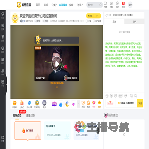 或谓于心死星秀直播