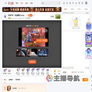 youcanyouupnocannoBB2直播