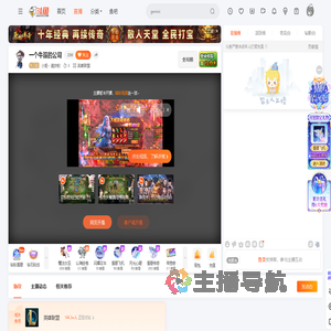 小姐丶请放松直播