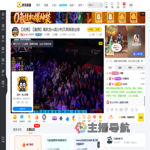 猫儿2斯诺克体育重播