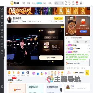 狼队无玄王者荣耀重播