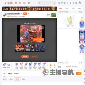 奕神Easonyooooo直播