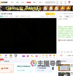 关河五更寒方舟直播