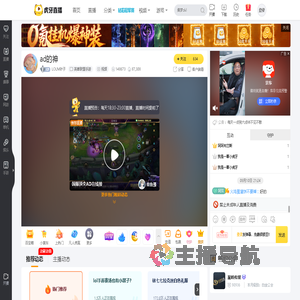 LOLM叶子英雄联盟手游直播