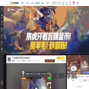 天众丶汤姆无畏契约直播