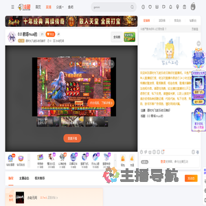 愿时光飞逝乐依旧美好直播