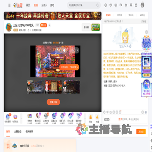 新鲜灬橙汁直播