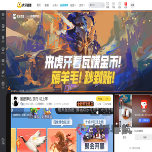 天众丶风风无畏契约直播