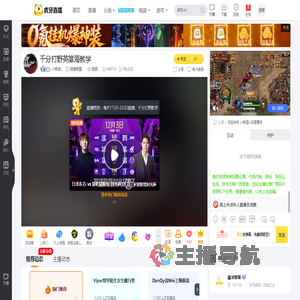 小格温c英雄联盟直播