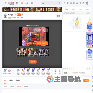 然后再然后直播