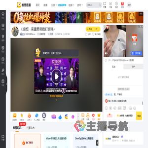 花花吃饱饱ouo英雄联盟直播