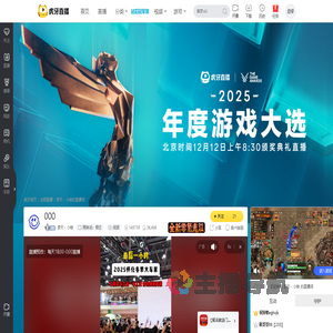 梦天丶小铁黑神话：悟空直播