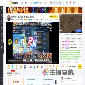 安逸国一曜【守护喵喵】王者荣耀直播