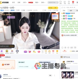正恒