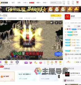 晚安c