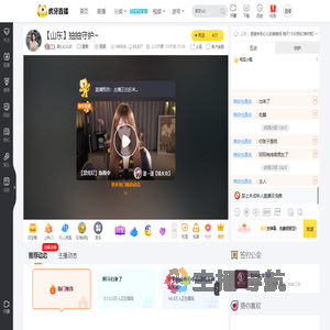 甜心心儿吖星秀直播