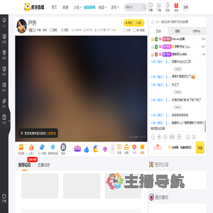 书香丶满满星秀直播