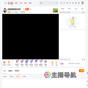 Daybreak丶辉煌直播