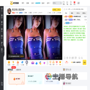 19宝宝星秀直播