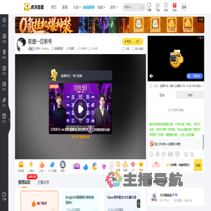 寒木丶Kalista英雄联盟直播