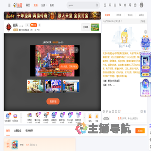 醉卧紗场君莫笑直播