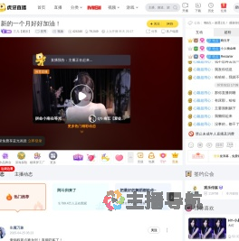 三儿【观乐】星秀直播