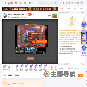 玩啥游戏都很菜的阿黎直播