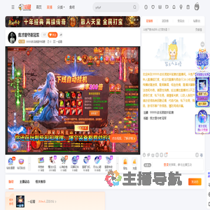 99999改名就能中奖嗷直播