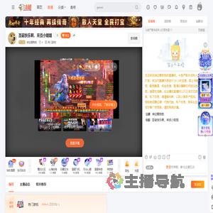 岸边看狗刨直播