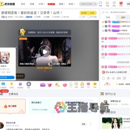随风巽