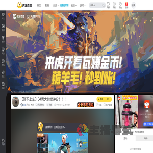 天众丶木易无畏契约直播