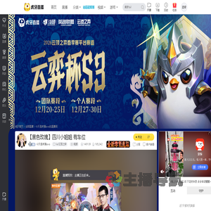 今天是笨蛋ovolol云顶之弈直播