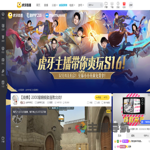 金铲铲熊三金铲铲之战重播