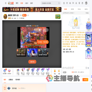 余笙丶睿睿直播