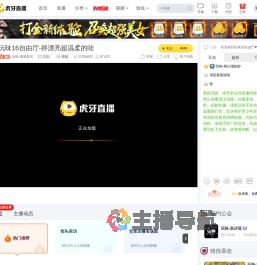 玩味