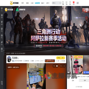 澳大利亚大尾巴狼三角洲行动直播