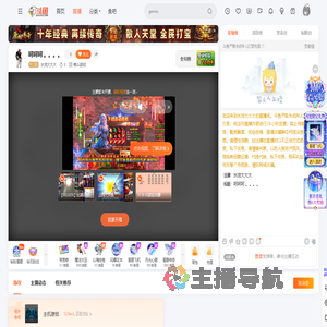 水货大大大直播