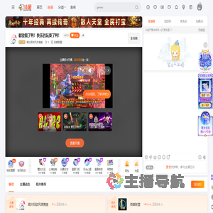 晒太阳吹风李羡鱼直播