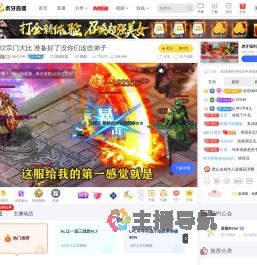 万坤直播