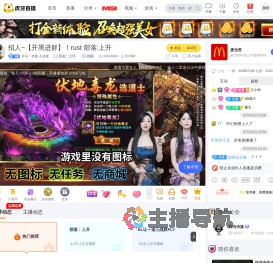 狂鸟丶老夏