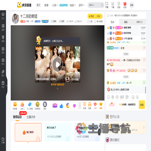 书香丶小乔星秀直播