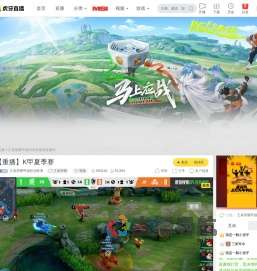 KGL职业联赛