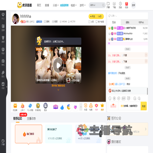 颖儿【401】星秀直播