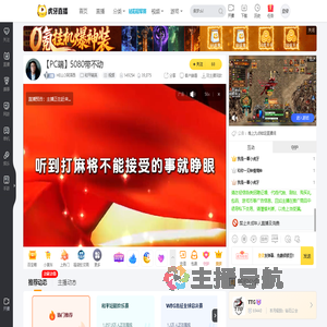 HELLO阿泽西和平精英直播